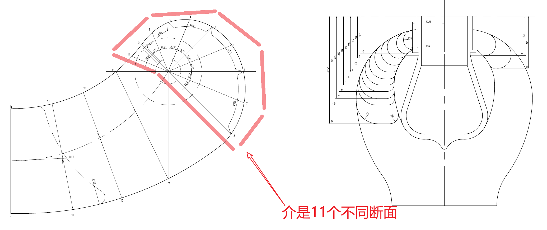 半螺旋型吸水室建模视频教程